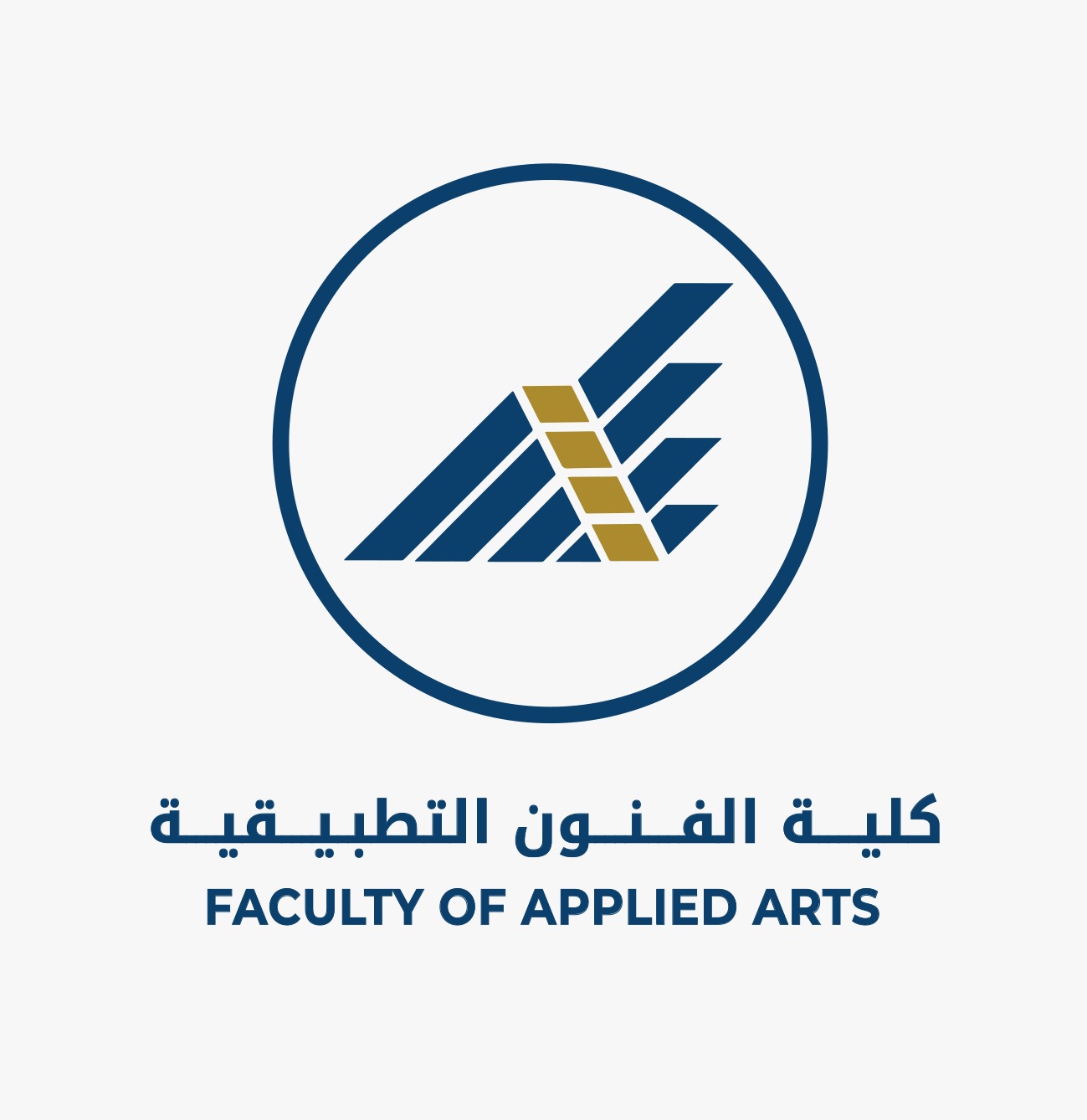 كلية الفنون التطبيقية