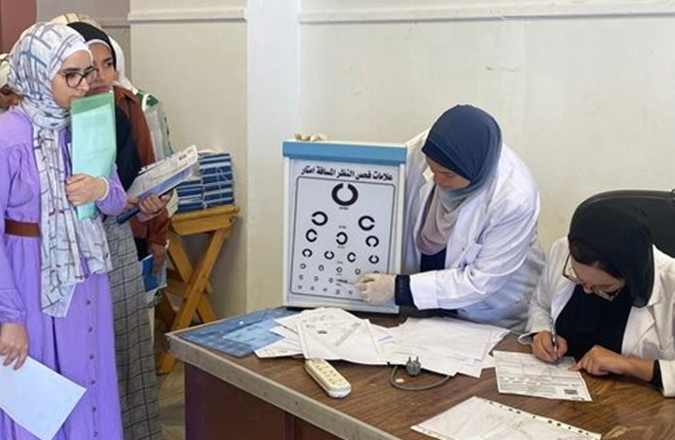 الكشف الطبي