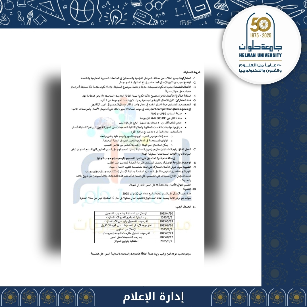 2 20250502 084711 0001