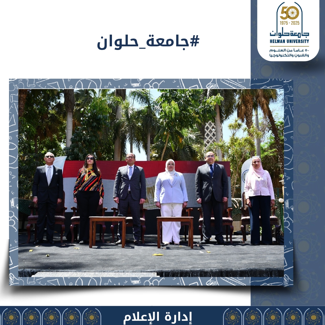 Fram facebook 20250509 110353 0000