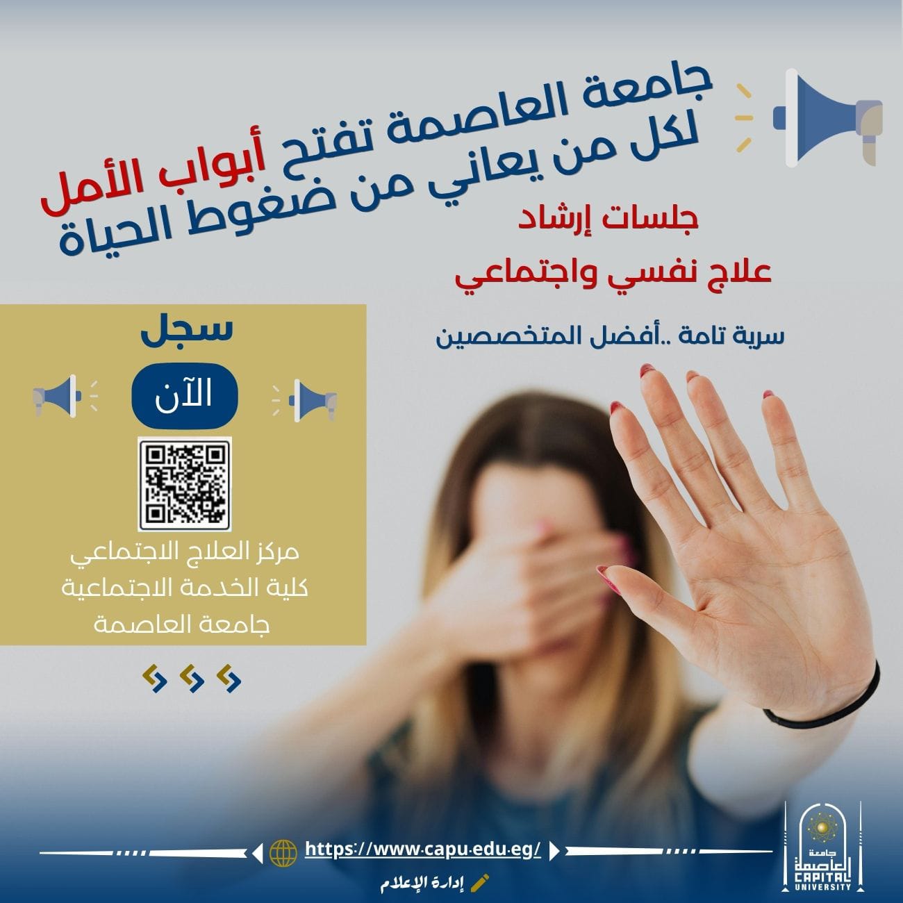 WhatsApp Image 2026 04 16 at 10.24.43 AM