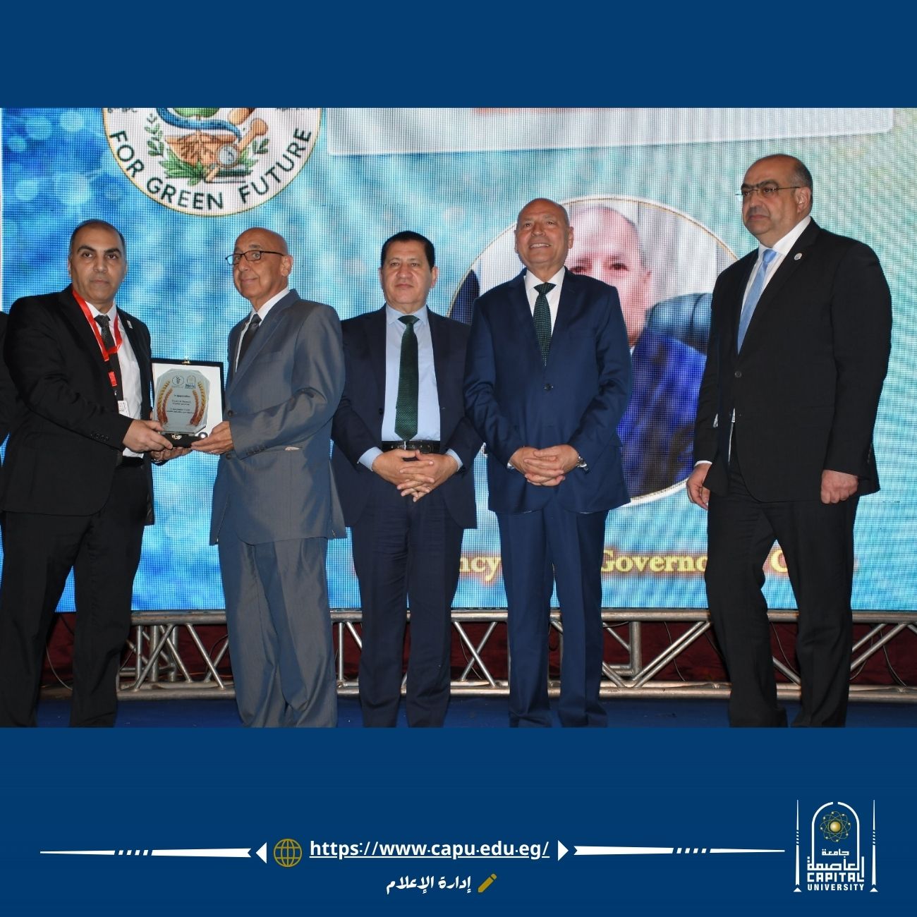 انطلاق المؤتمر العلمي الدولي لكلية الصيدلة بجامعة العاصمة