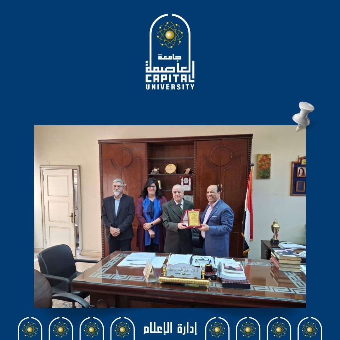 دورة تدريبية حول الملكية الفكرية والبحث العلمي بكلية الآداب