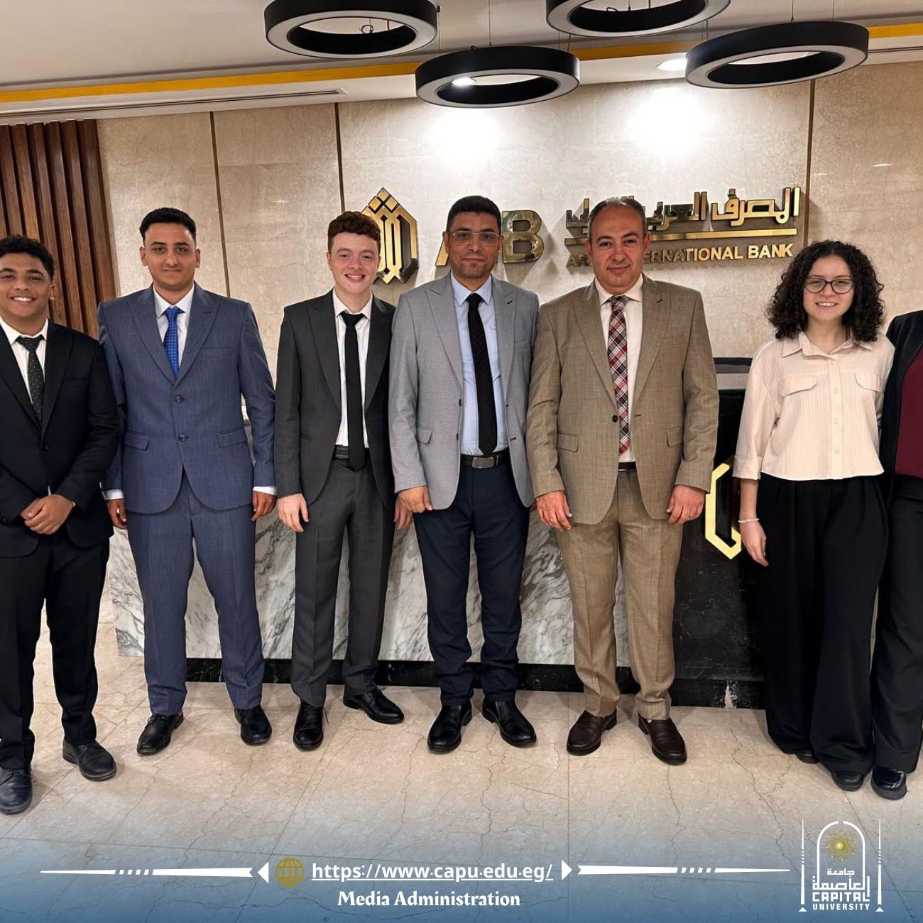 Capital University Banking Sciences Students Gain Practical Experience Through Training at Egyptian Banks and the Central Bank of Egypt