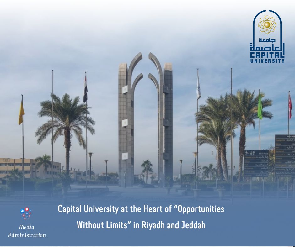 Capital University at the Heart of “Opportunities Without Limits” in Riyadh and Jeddah