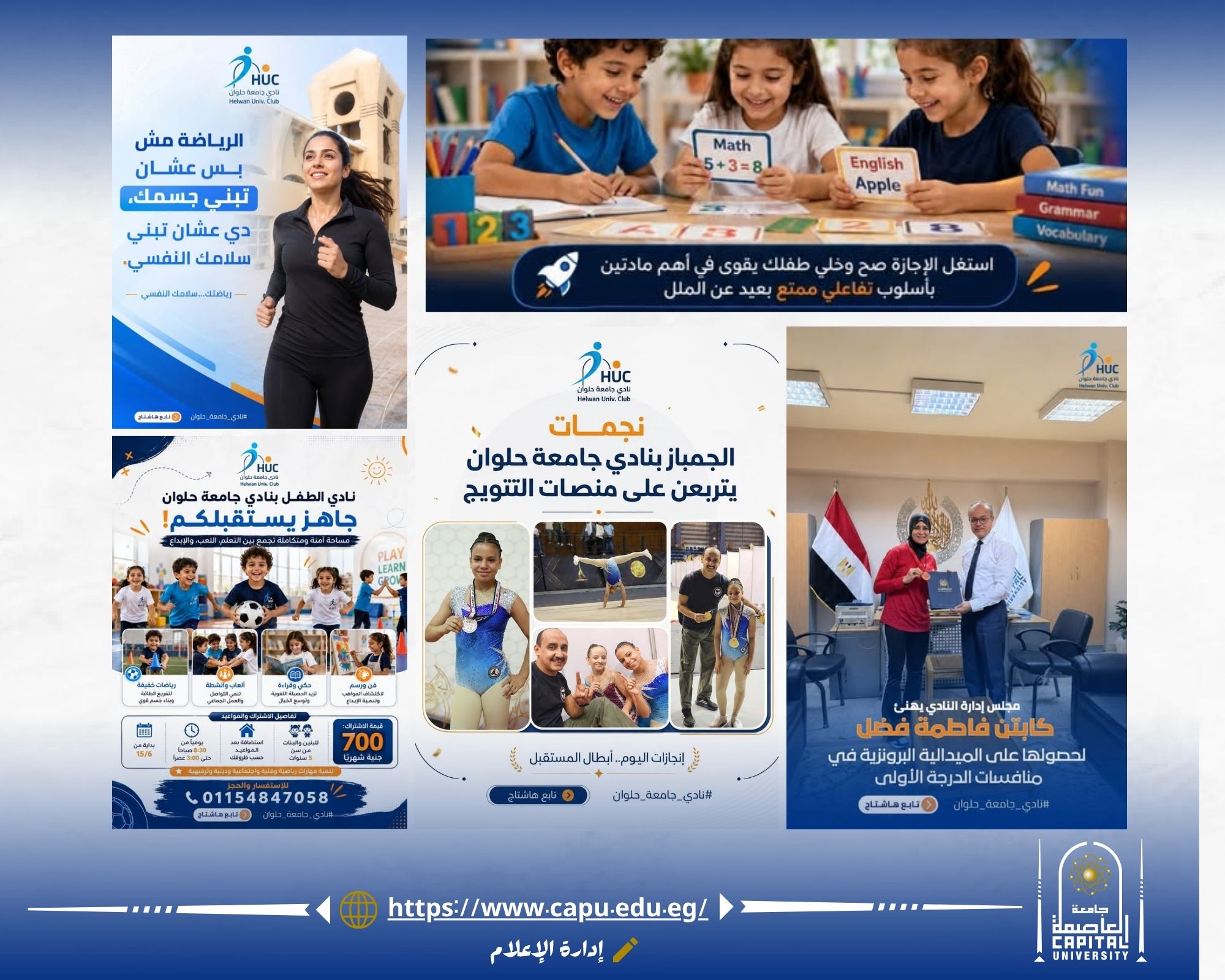انفو نادى 5