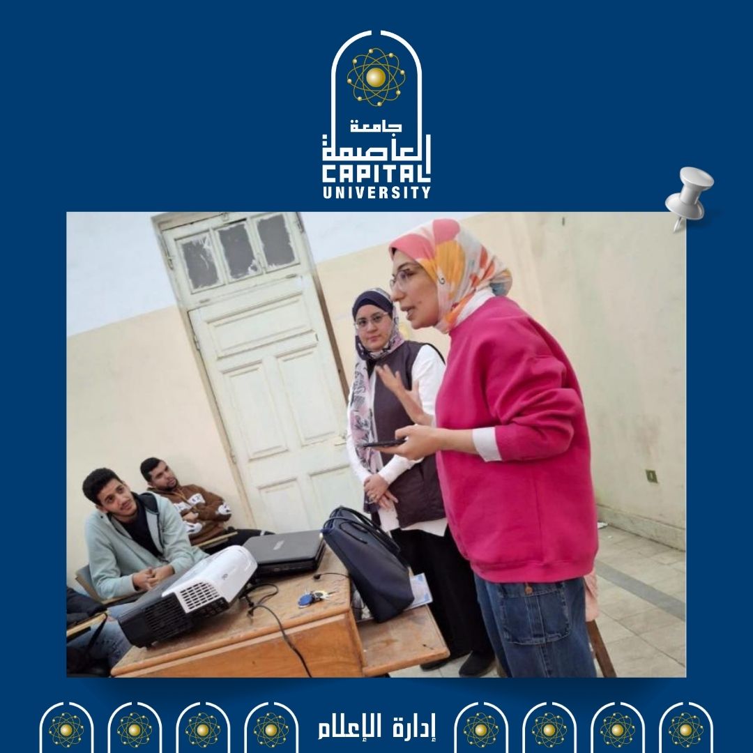 اعرف حقك… اعرف واجبك ندوة بكلية الإقتصاد المنزلي