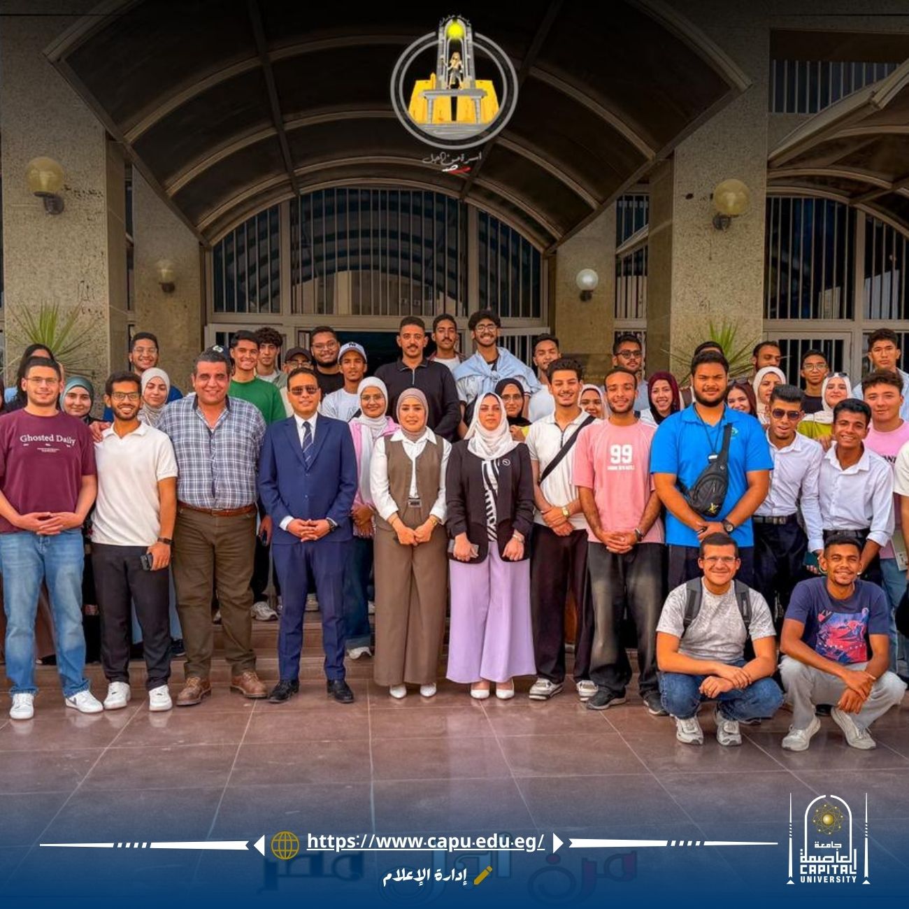 أسرة «من أجل مصر» المركزية تنظم ندوة إعداد القيادات الطلابية المؤثرة في المجتمع الجامعي