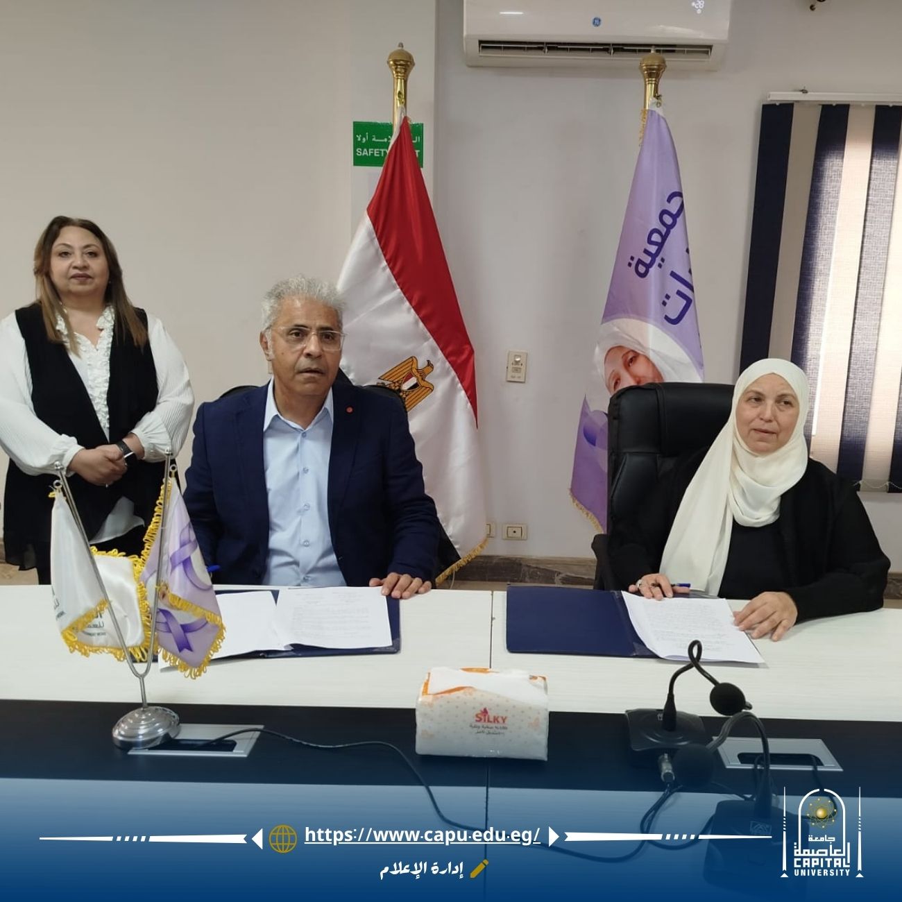 كلية التربية الفنية بجامعة العاصمة توقع بروتوكول تعاون مع جمعية الباقيات الصالحات