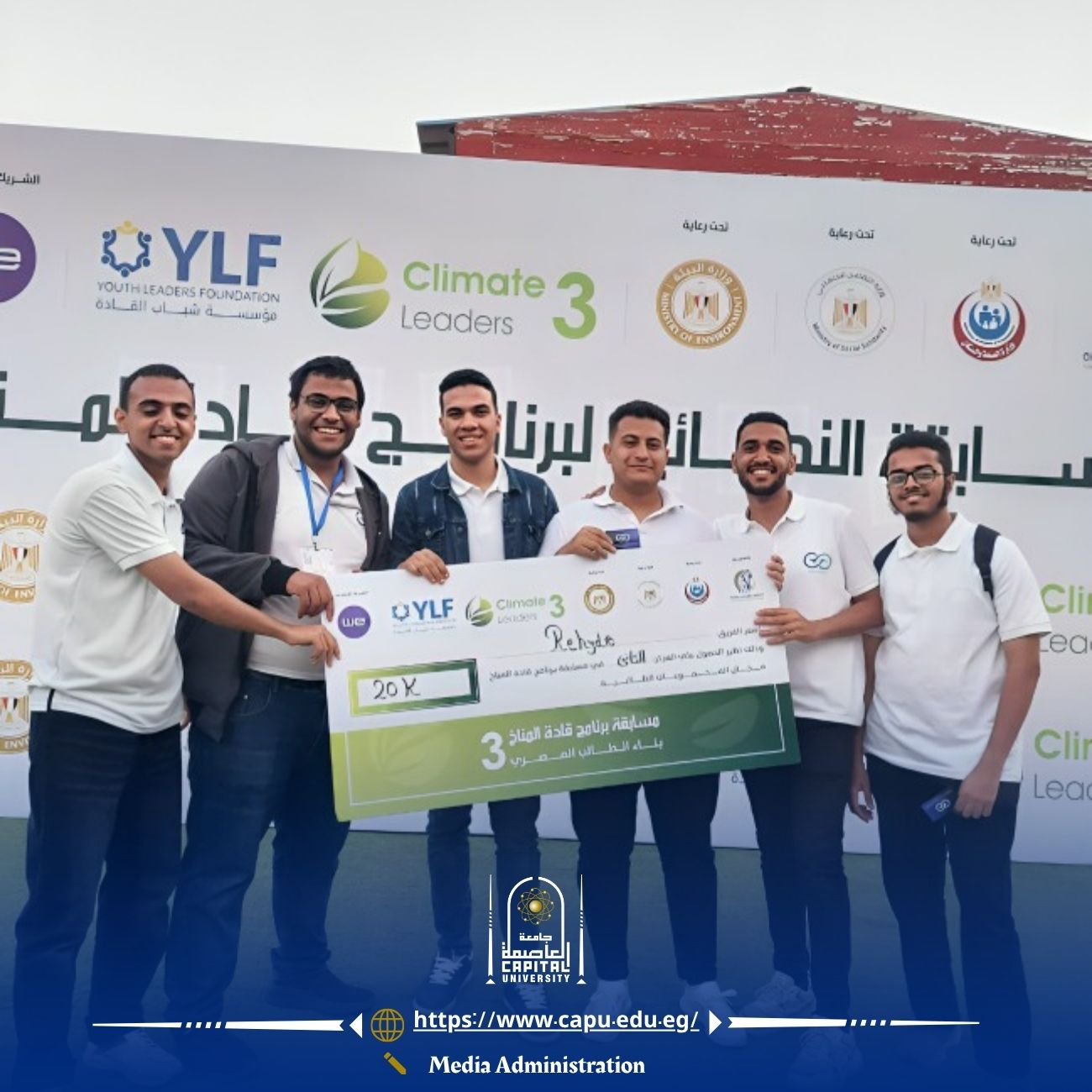 Team “Rehydro” from Mattaria Faculty of Engineering Secures Second Place in the 3rd Edition of YLF Climate Leaders Competition